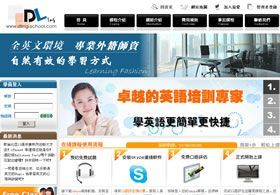 郑州市精典东方电子科技_世界工厂网全球企业库
